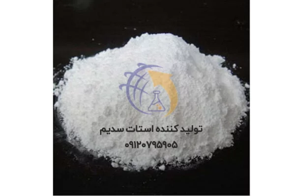 تولید کننده استات سدیم